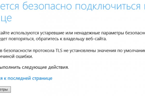 Кракен сайт продаж
