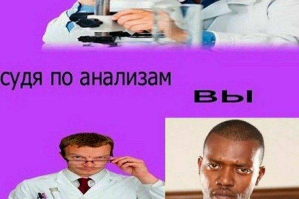 Украли аккаунт на кракене