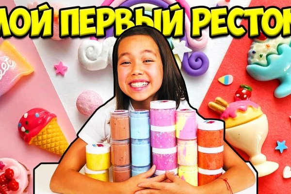 Кракен сайт ссылка kraken clear com