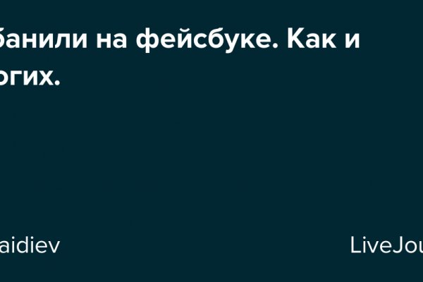 Как зайти на кракен через айфон