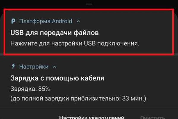 Кракен маркет kr2web in