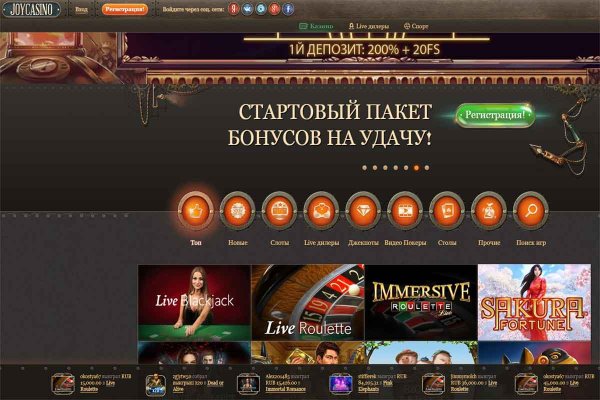 Рабочие ссылки и зеркала кракен