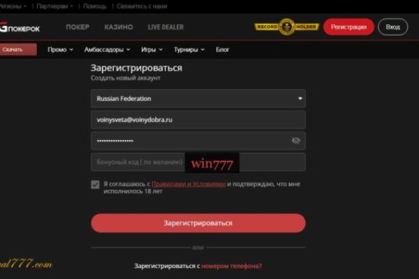 Ссылки кракен 2024