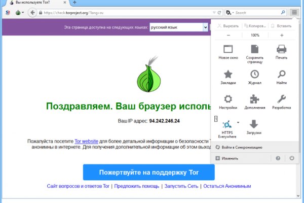 Kraken магазин интернет