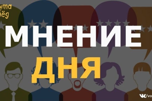 Взломали аккаунт на кракене что делать