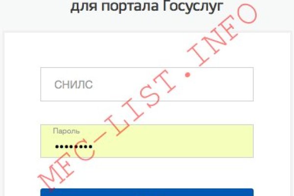 Кракен сайт kr2web