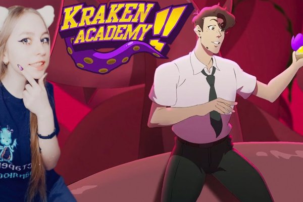 Зеркало kraken krakens16