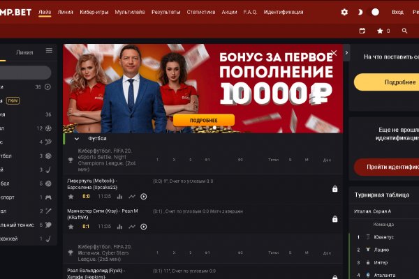 Как зарегистрироваться на кракене маркетплейс