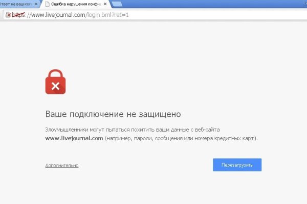 Наркосайт кракен
