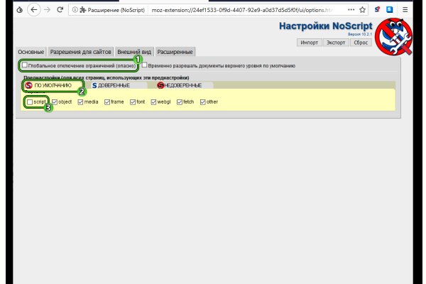 Кракен сайт 17at