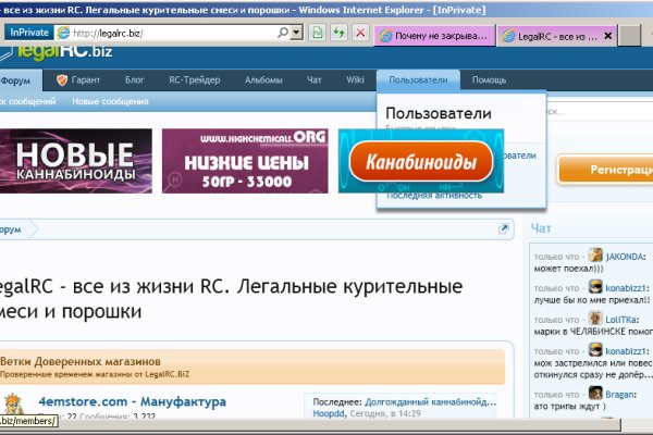 Кракен переходник ссылка