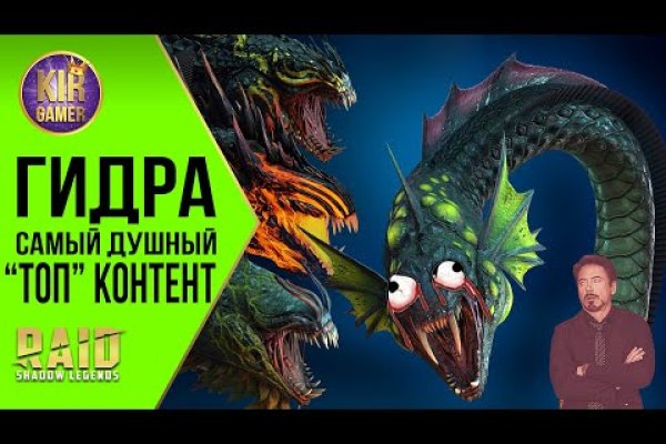 Кракен сайт kr2web in зеркало рабочее