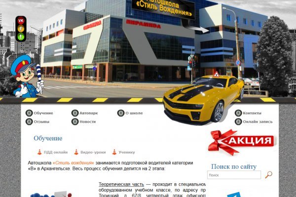 Кракен сайт продаж
