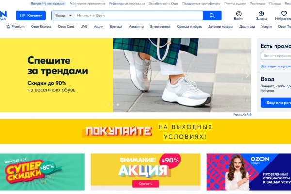Даркнет кракен