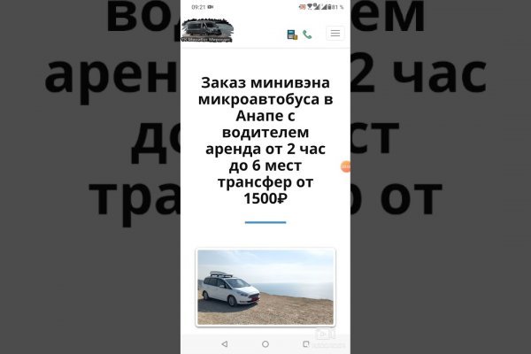 Kraken сайт krakens15 at