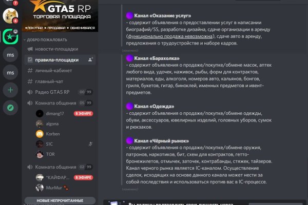 Пополнить кошелек кракен