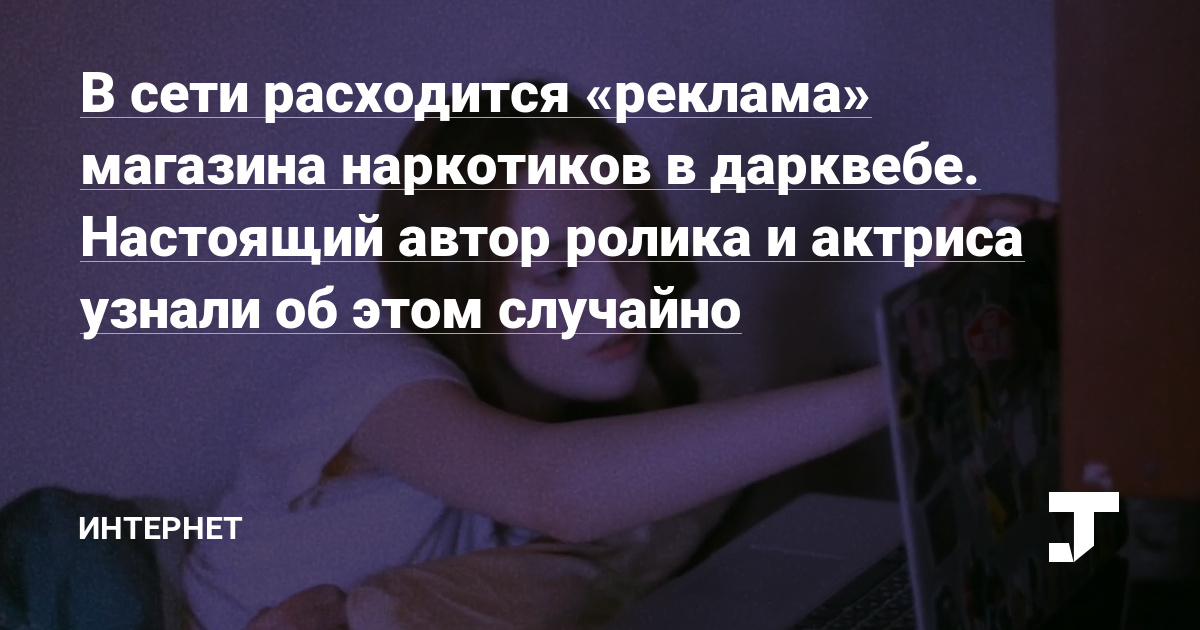 Зеркало тор браузера