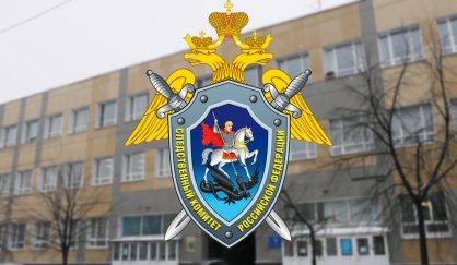 Домен кракена
