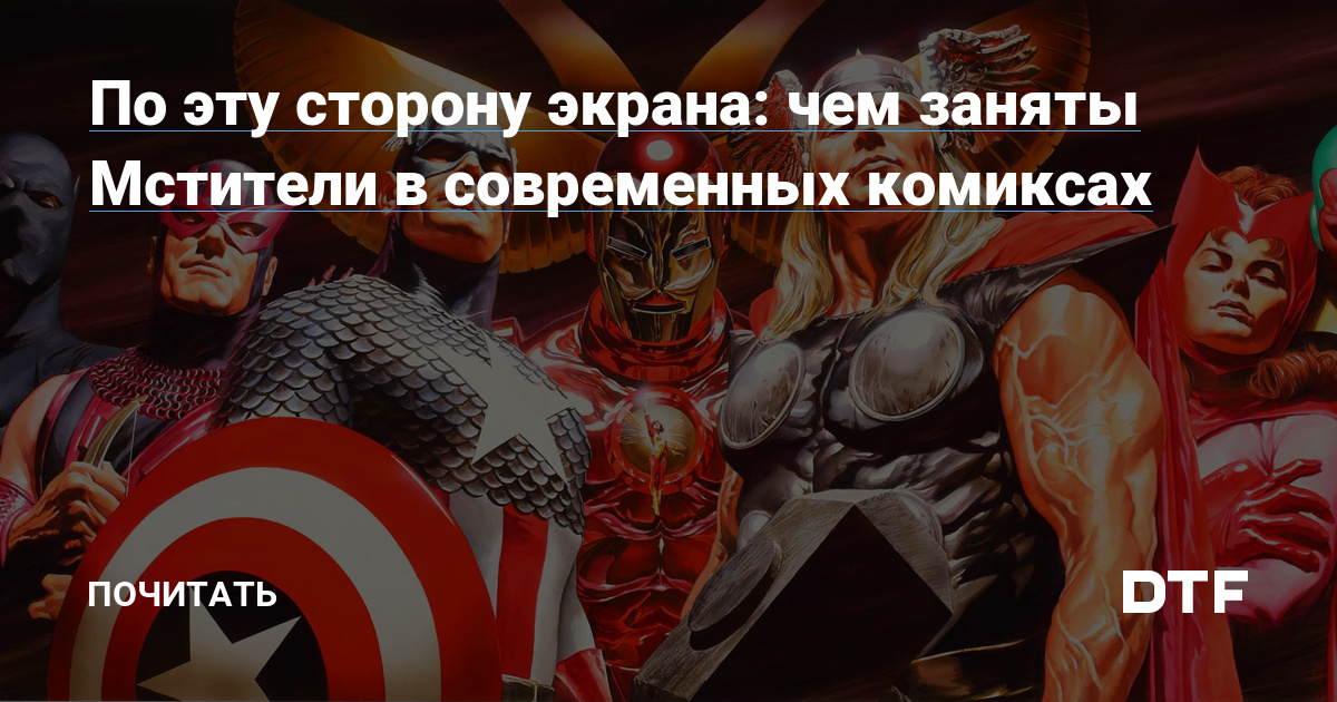 Кракен упал